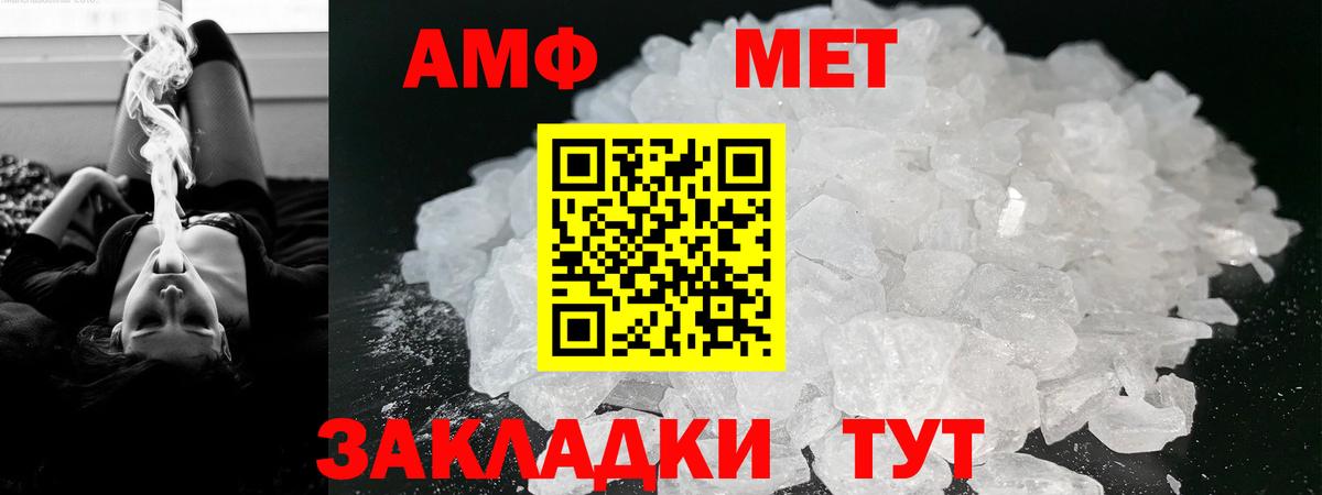 АМФЕТАМИН  Вход с VPN  Шарыпово  Амфетамин  АМФ VHQ 