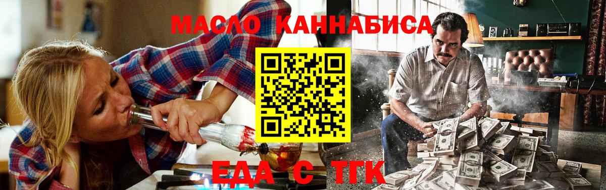 Cannafood марихуана  Вход с VPN  Шарыпово 
