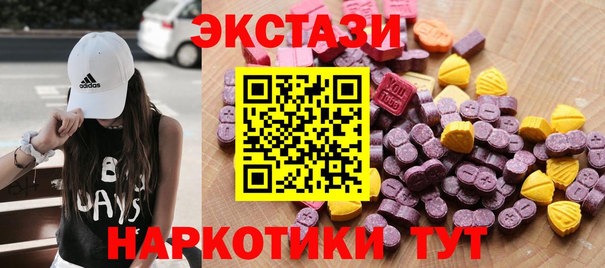 ЭКСТАЗИ бентли  Вход с VPN  Шарыпово 