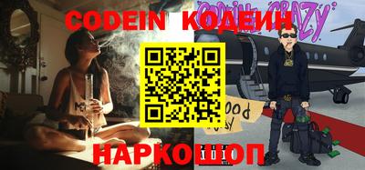 PSILOCYBIN Моздок