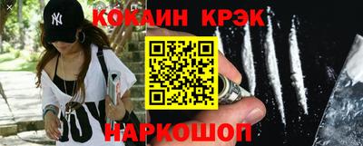 скорость Нарткала