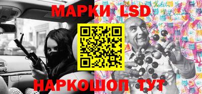 винт Нальчик