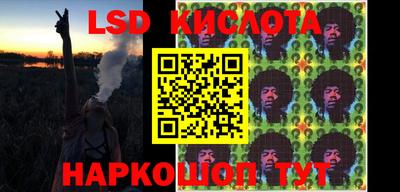 PSILOCYBIN Моздок