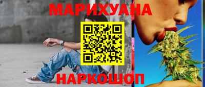 дистиллят марихуана Можга