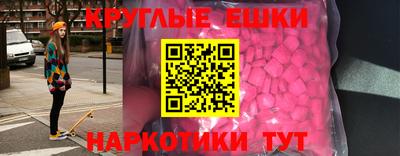 спиды Можайск