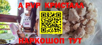 спиды Можайск