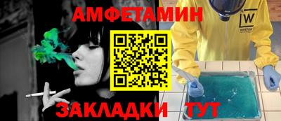 спиды Можайск