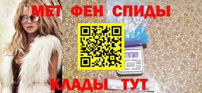 спиды Можайск