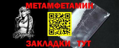 PSILOCYBIN Моздок