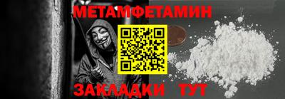 спиды Можайск