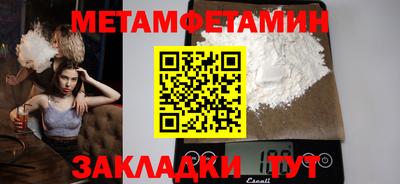 спиды Можайск