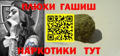 PSILOCYBIN Моздок