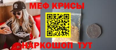 спиды Можайск
