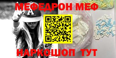 PSILOCYBIN Моздок