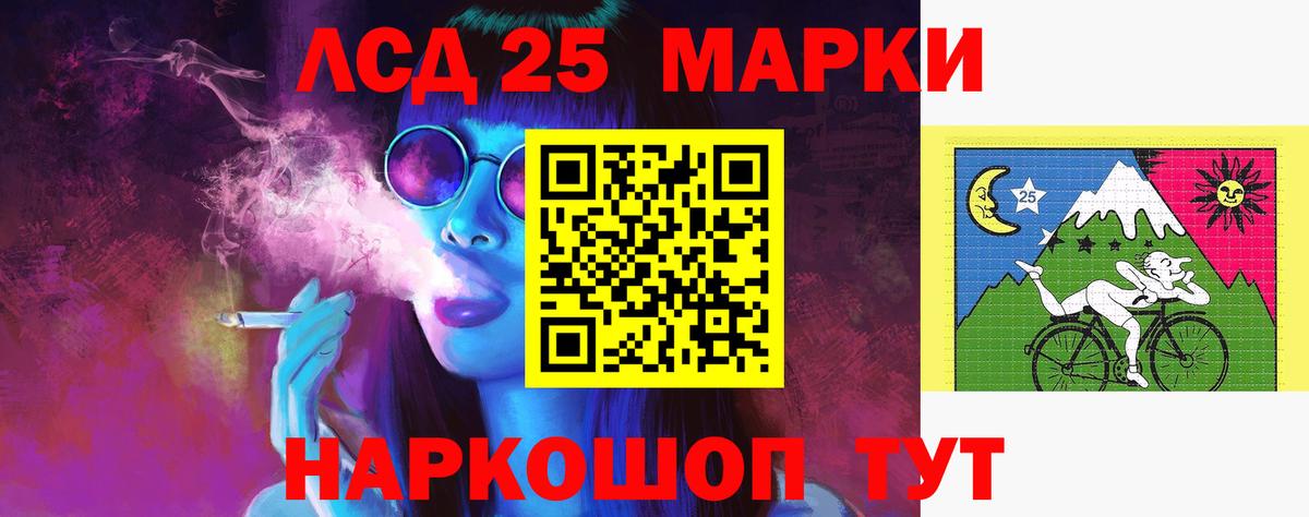 Лсд 25 экстази ecstasy  ЛСД экстази кислота  Шарыпово  Вход с VPN 