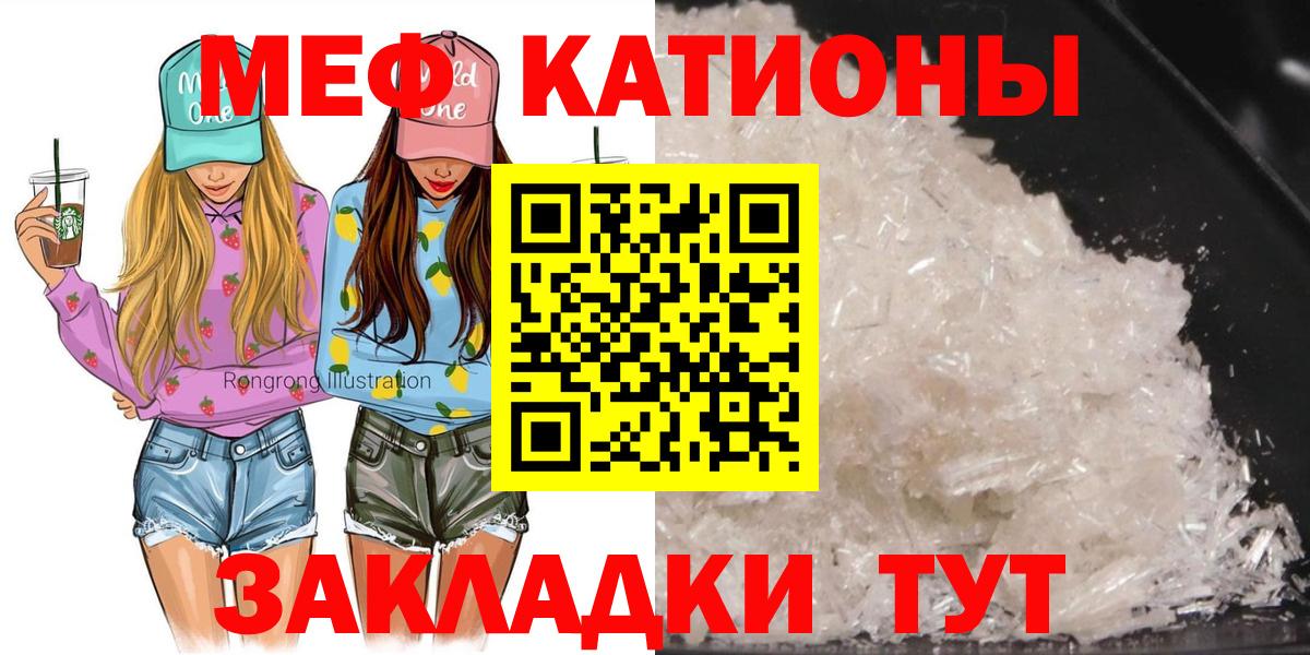 МЕФ мука Шарыпово