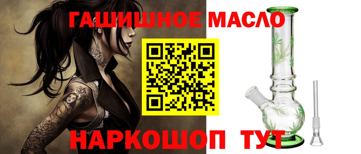 ТГК жижа  Вход с VPN  ТГК Wax  Шарыпово 