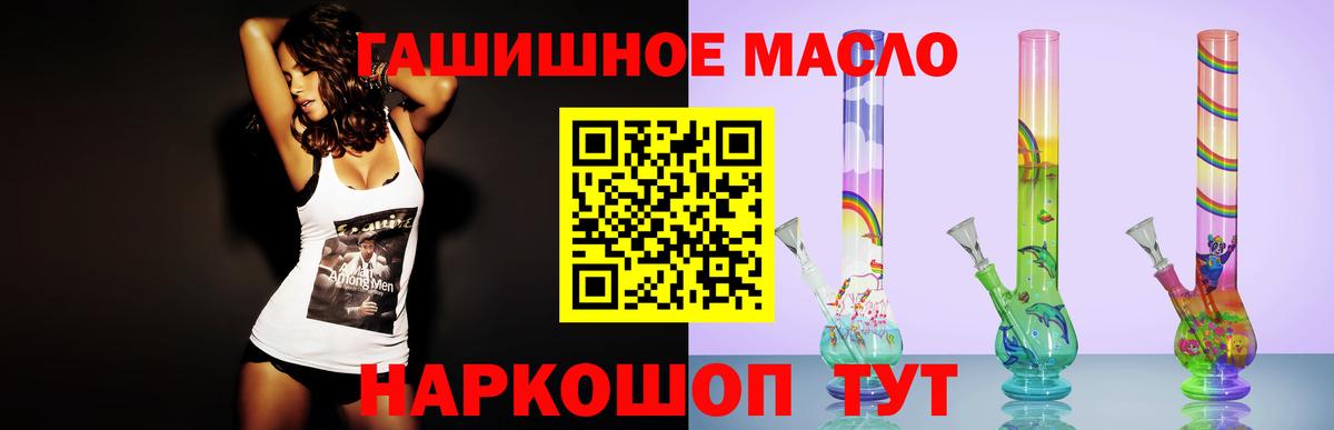 ТГК Wax Шарыпово