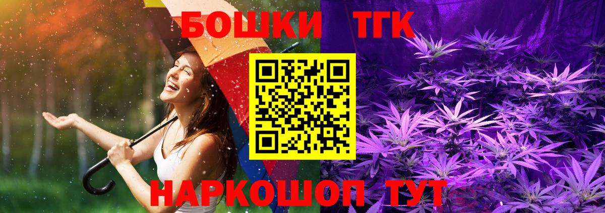 Бошки Шишки тримм Шарыпово