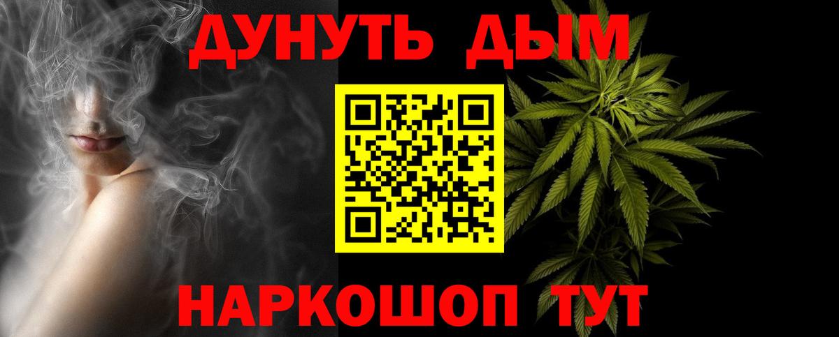 Шарыпово  Бошки марихуана THC 21%  Бошки Шишки гибрид  Вход с VPN  Шишки марихуана сатива 